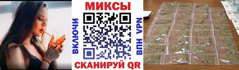 БУТИРАТ GHB  Алейск 