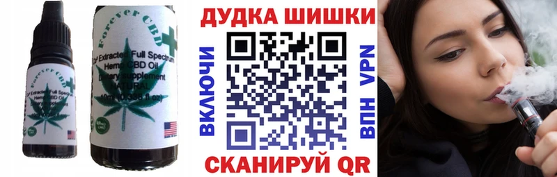 Cannafood конопля  где купить наркоту  Алейск 