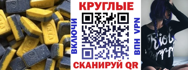мега ссылки магазин продажи наркотиков Алейск Экстази louis Vuitton