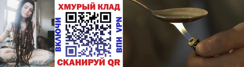 купить наркоту  Алейск  Героин VHQ 