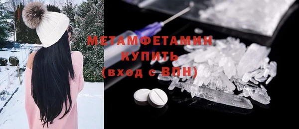 марки lsd Осташков