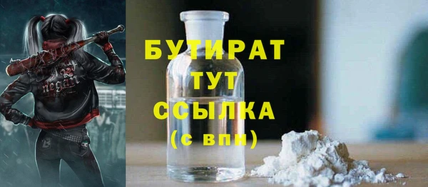 марки nbome Абдулино