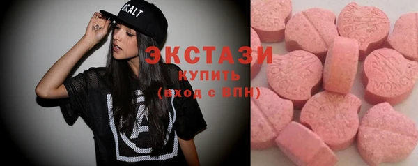 тгк Абинск