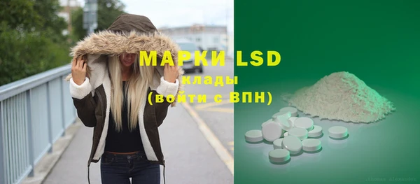 марки nbome Абдулино