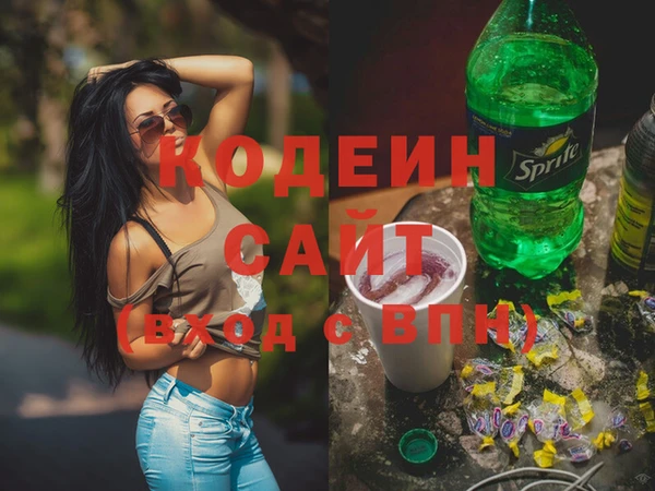 прущий лед Остров