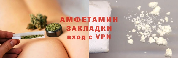 стафф Абаза