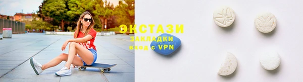 стафф Абаза