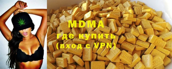 тгк Абинск