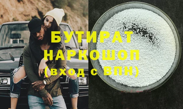 марки nbome Абдулино