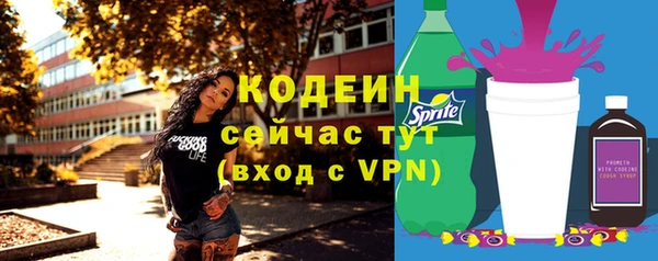 тгк Абинск