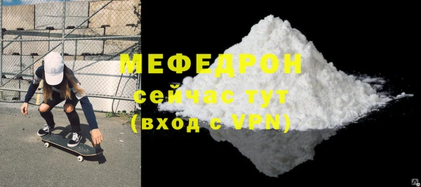 стафф Абаза