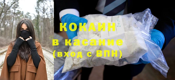марки nbome Абдулино