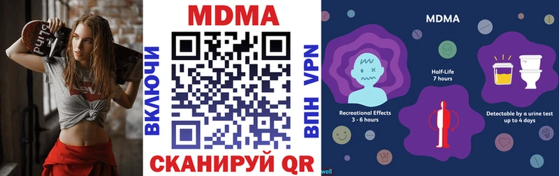 MDMA VHQ  где можно купить наркотик  Алейск 